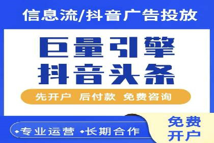 某行业巨头如何利用百度推广服务费提升业绩