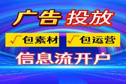 百度广告费用解析，投资回报率分析