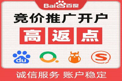 成功案例：竞价SEM托管助力品牌营销